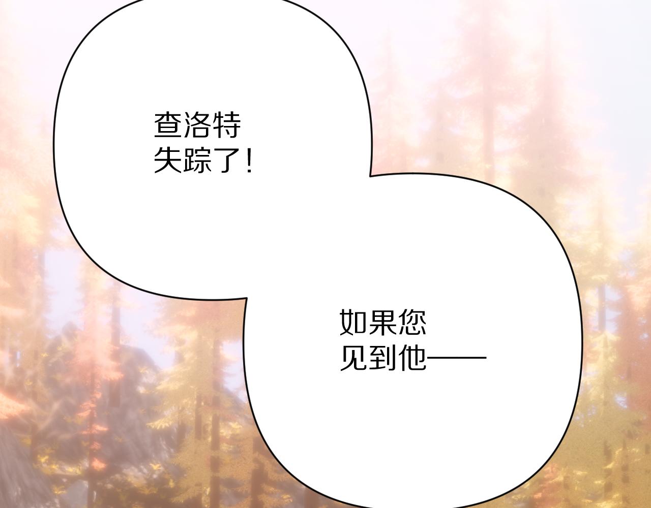 第58话 天降援兵166