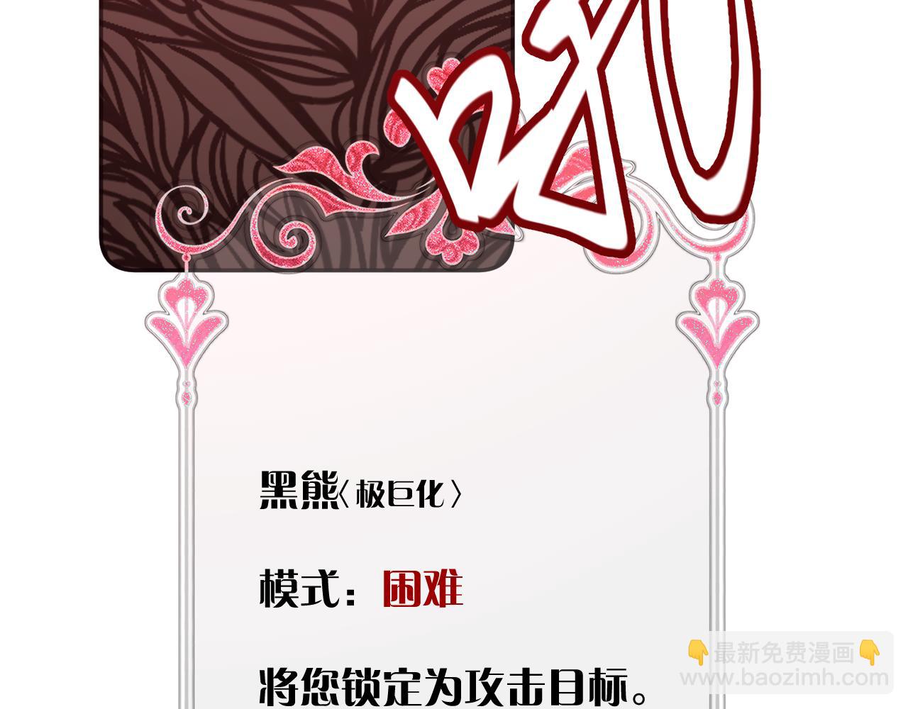 第58话 天降援兵17