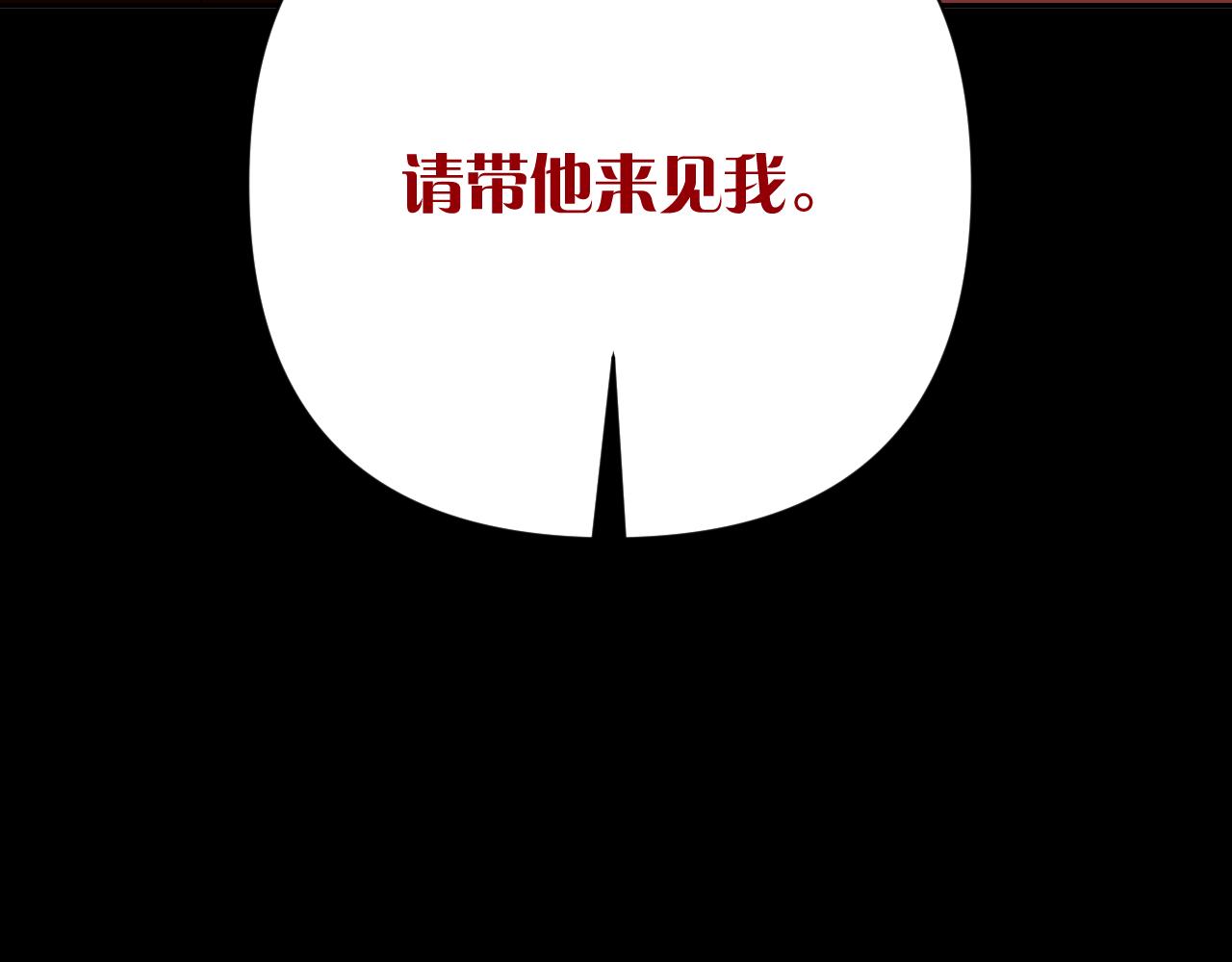 第58话 天降援兵170