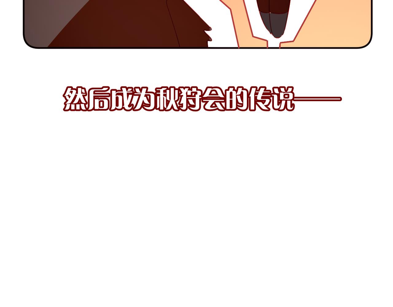 第58话 天降援兵22