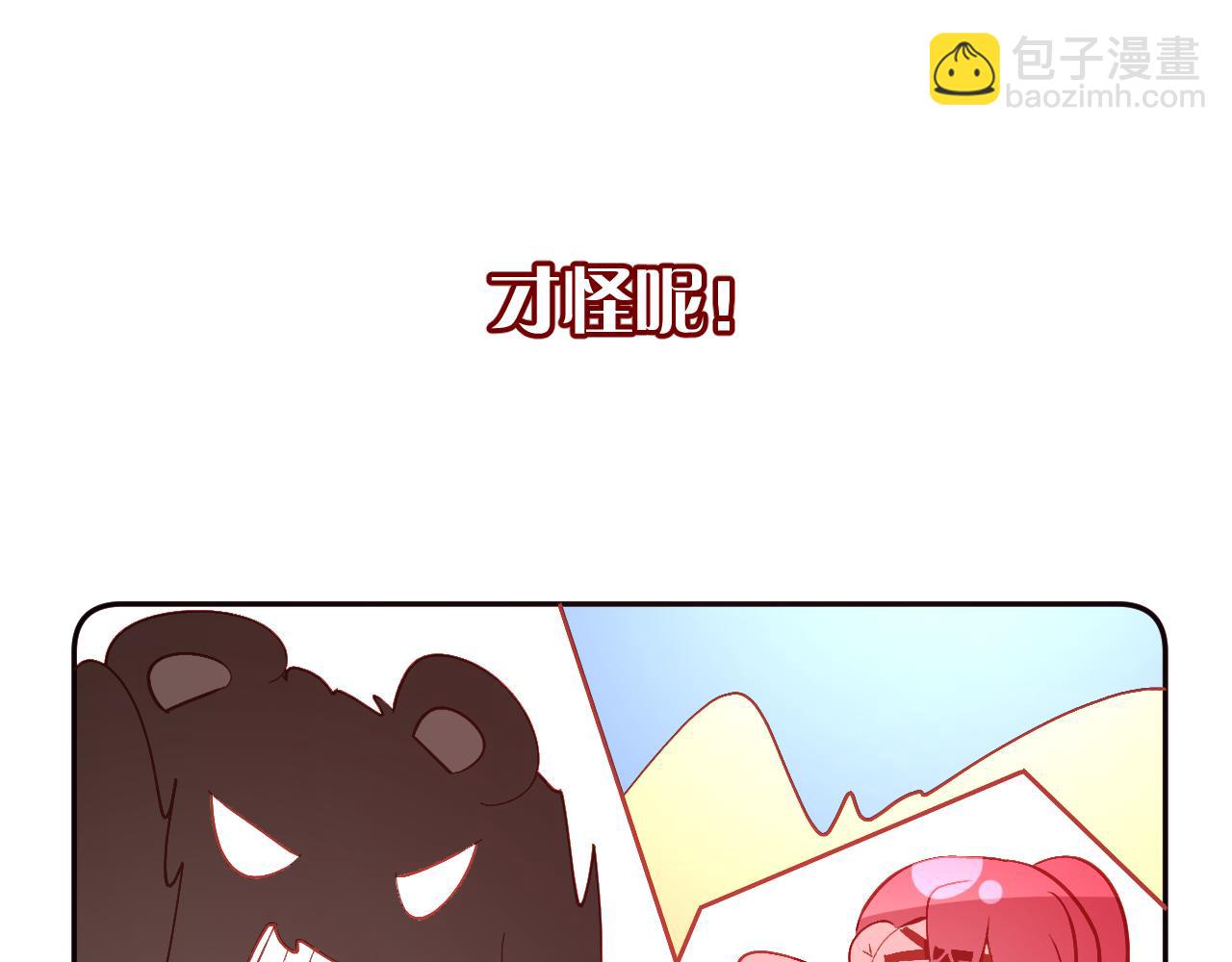 第58话 天降援兵23