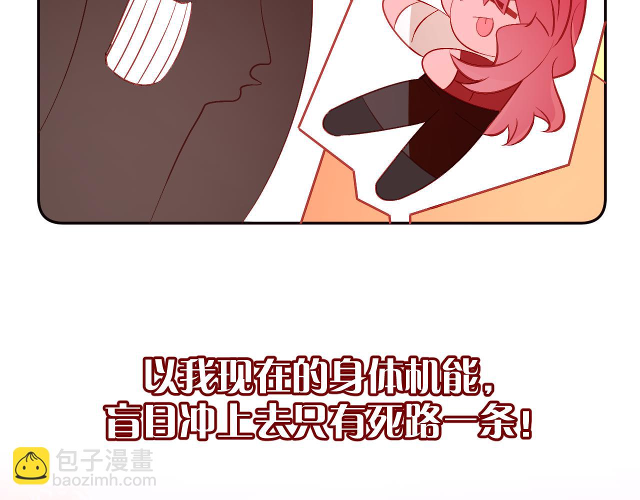 第58话 天降援兵24