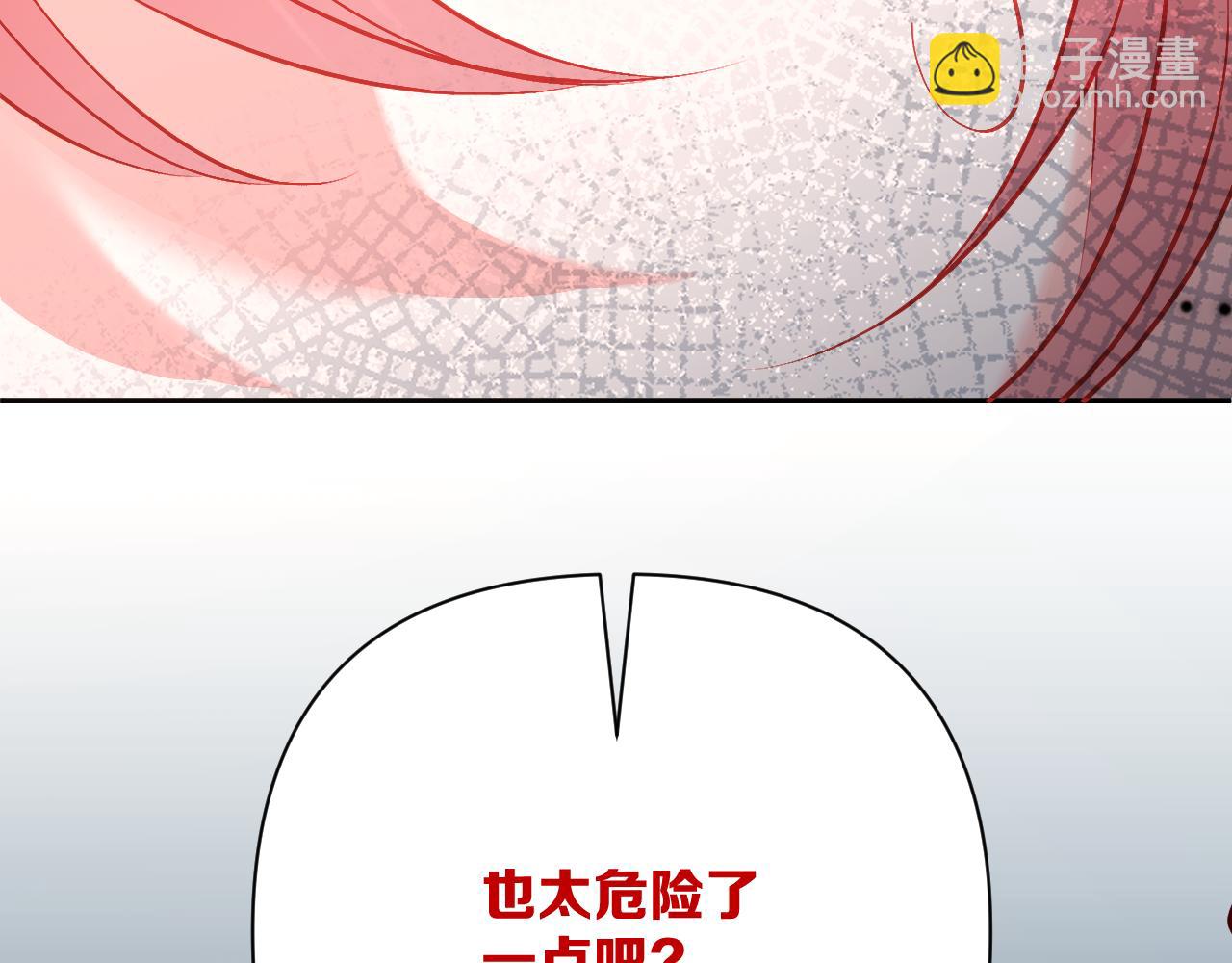 第58话 天降援兵3