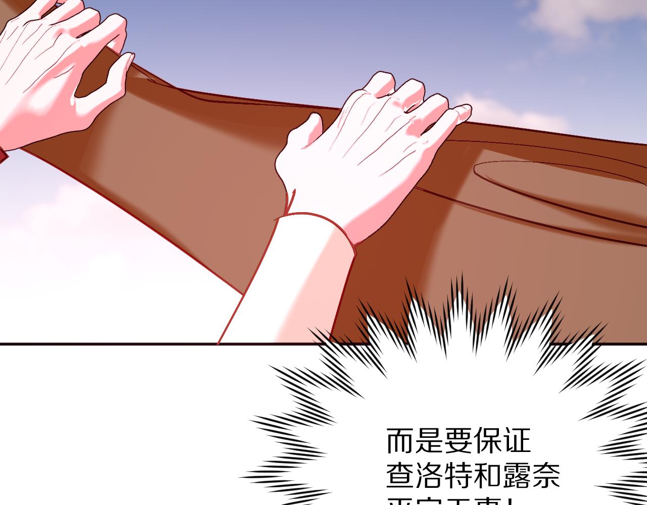 第58话 天降援兵31