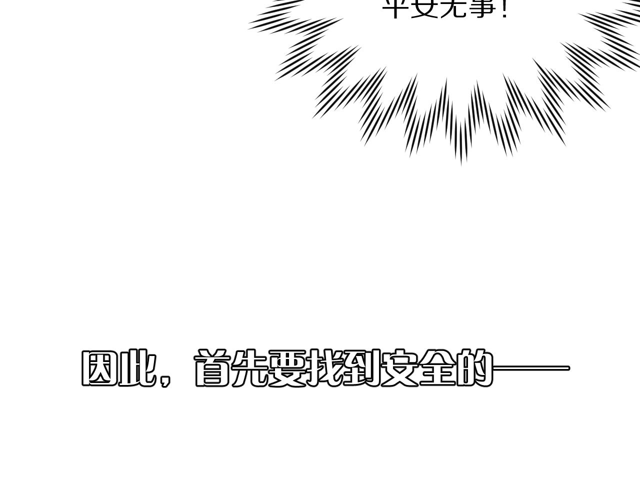 第58话 天降援兵32