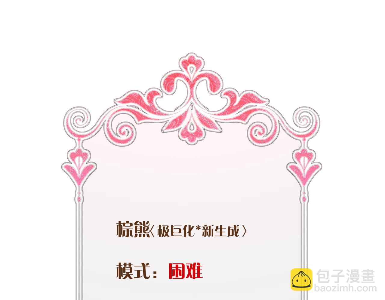 第58话 天降援兵36