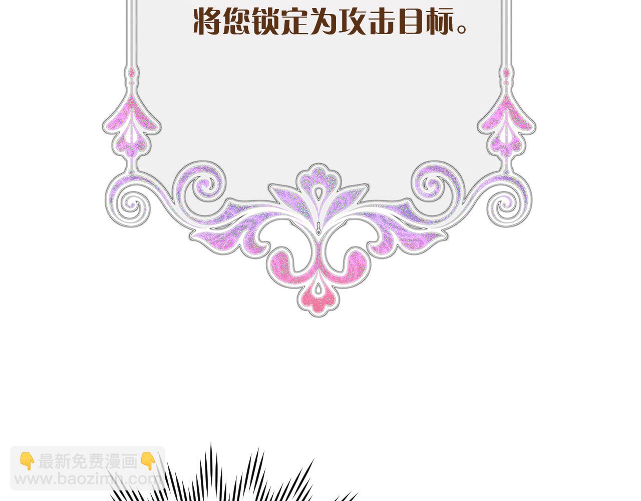 第58话 天降援兵37