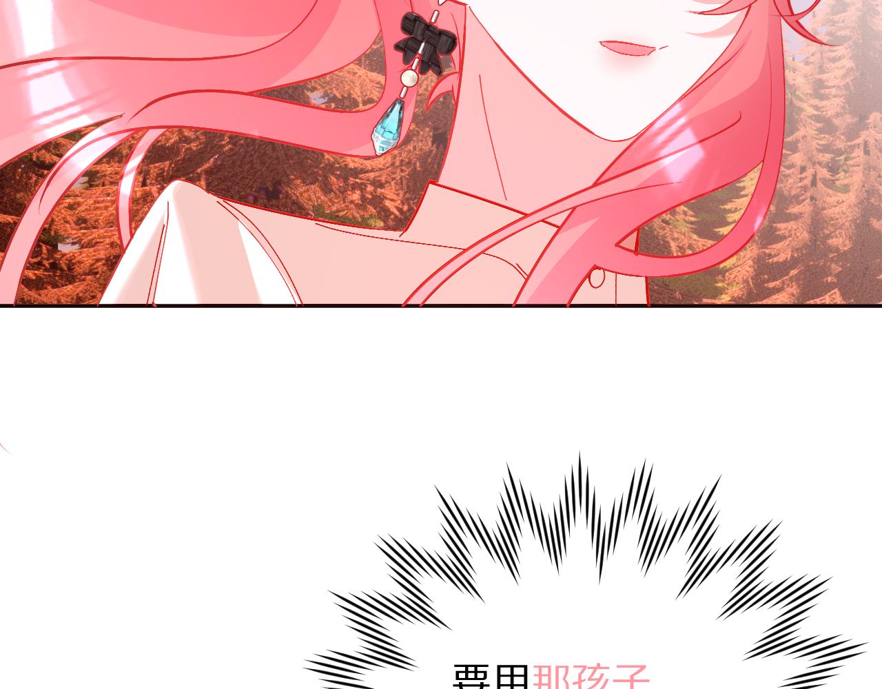 第58话 天降援兵39