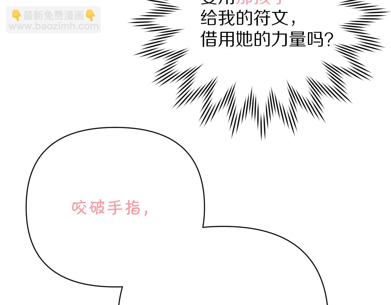 第58话 天降援兵40