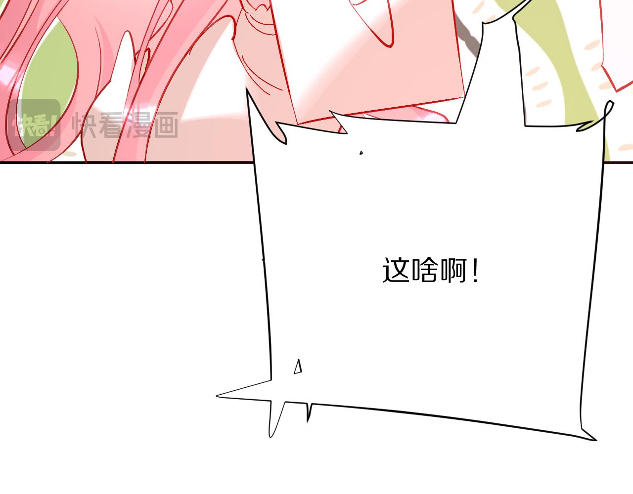 第58话 天降援兵42