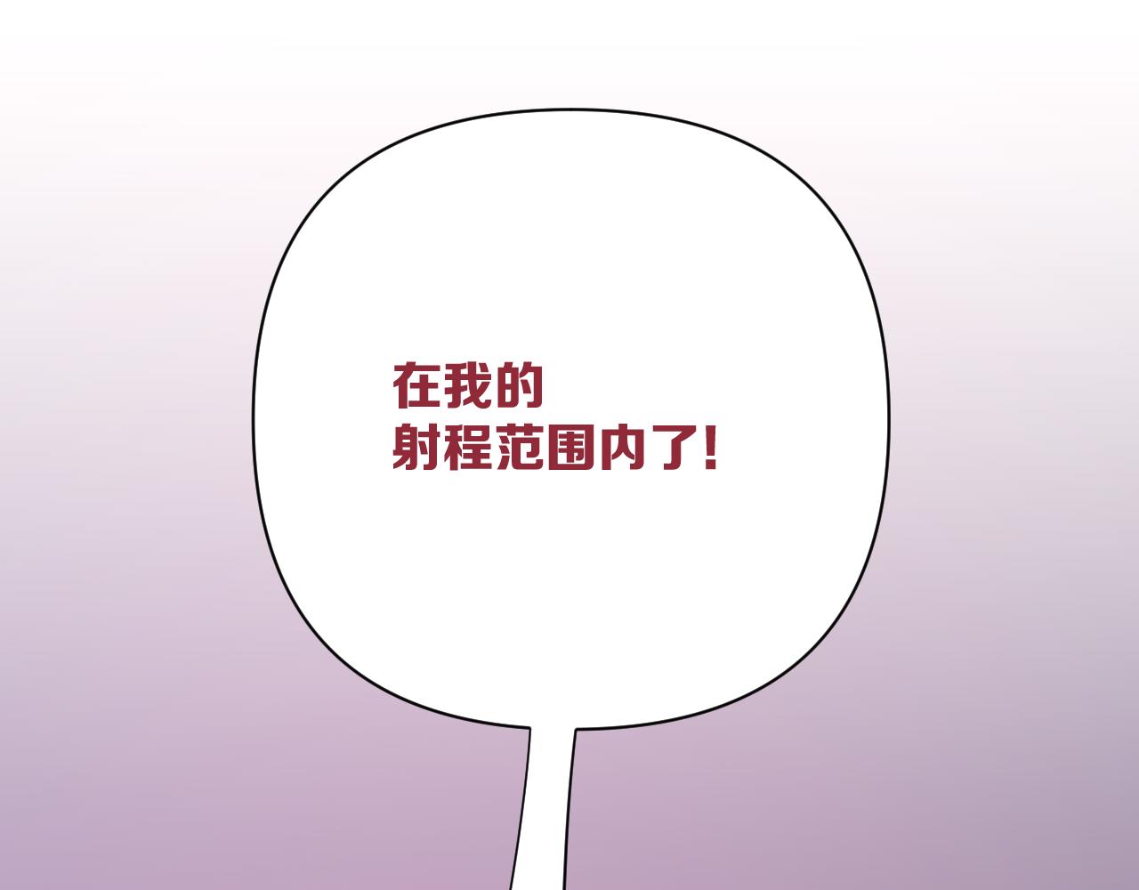第58话 天降援兵47