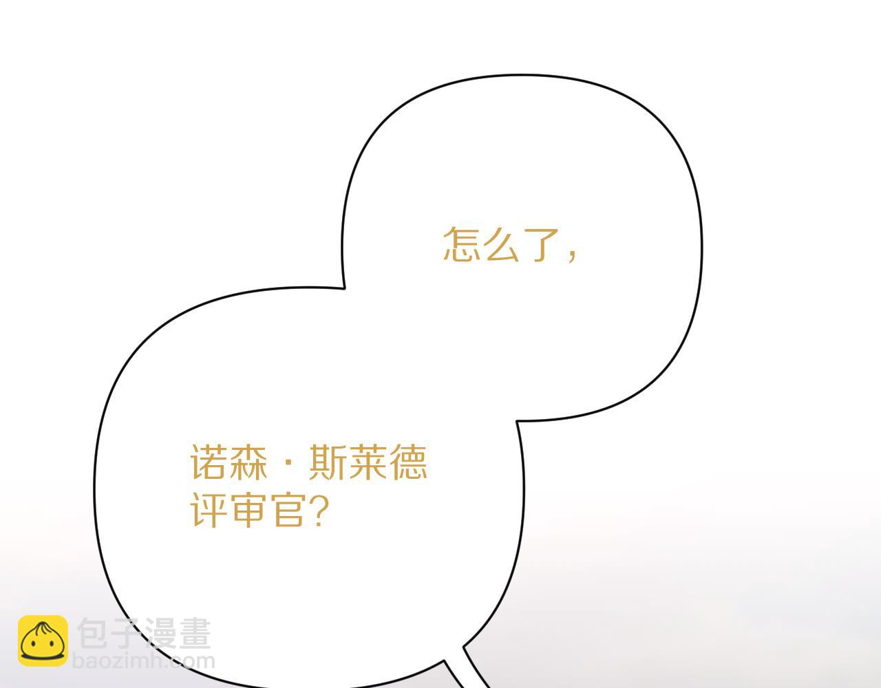 第58话 天降援兵58