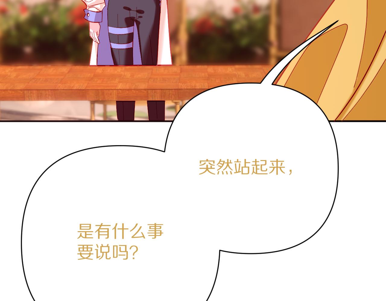 第58话 天降援兵60