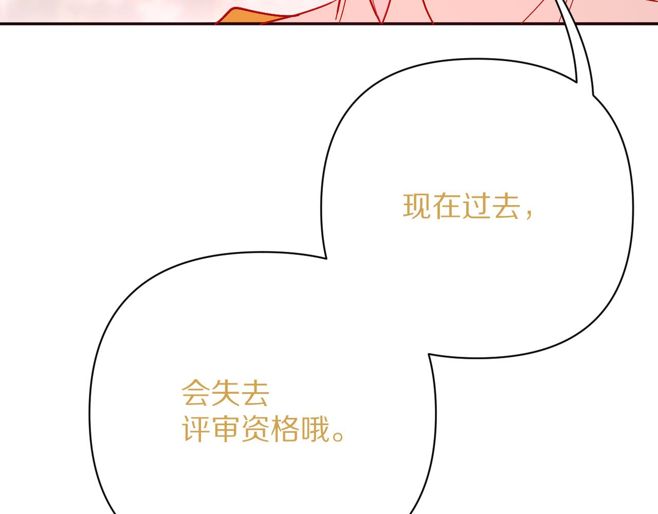 第58话 天降援兵64
