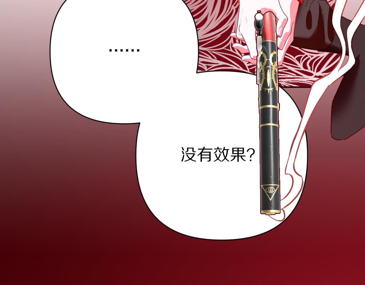 第58话 天降援兵69