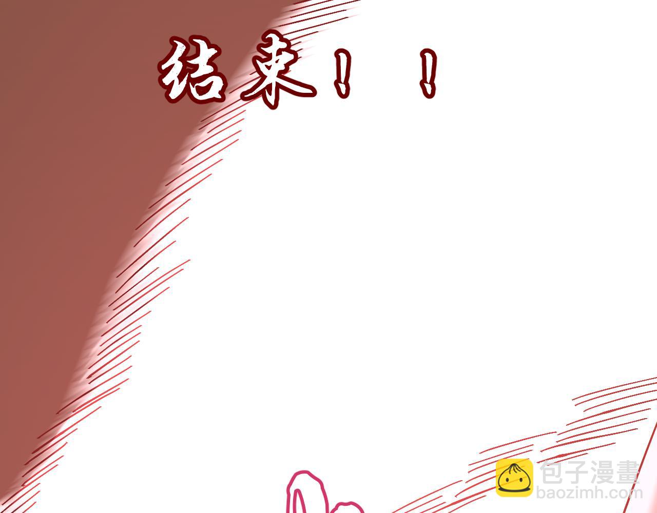 第58话 天降援兵76