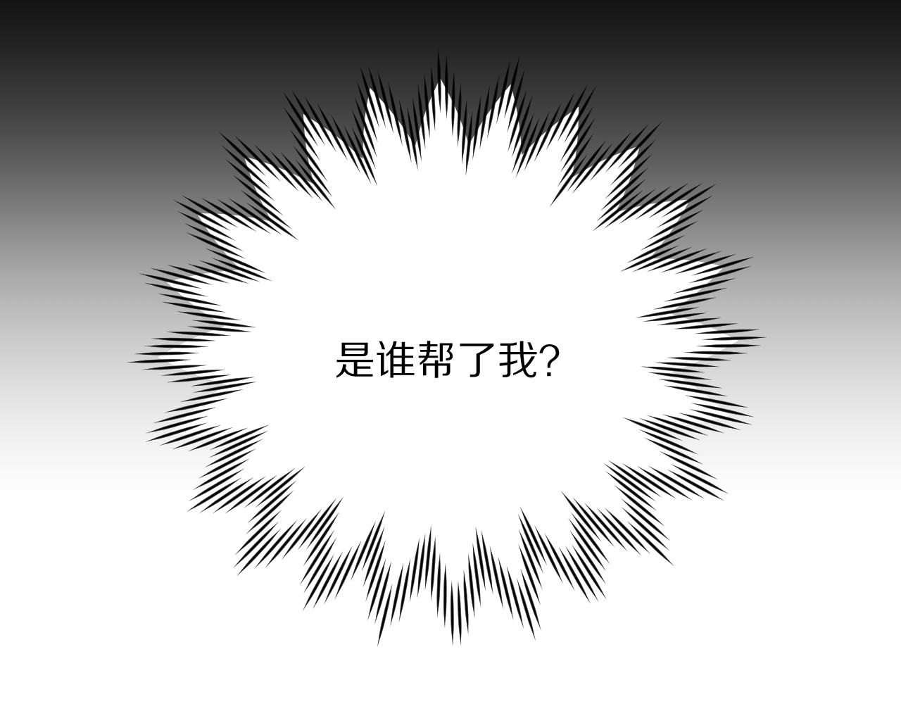 第58话 天降援兵91