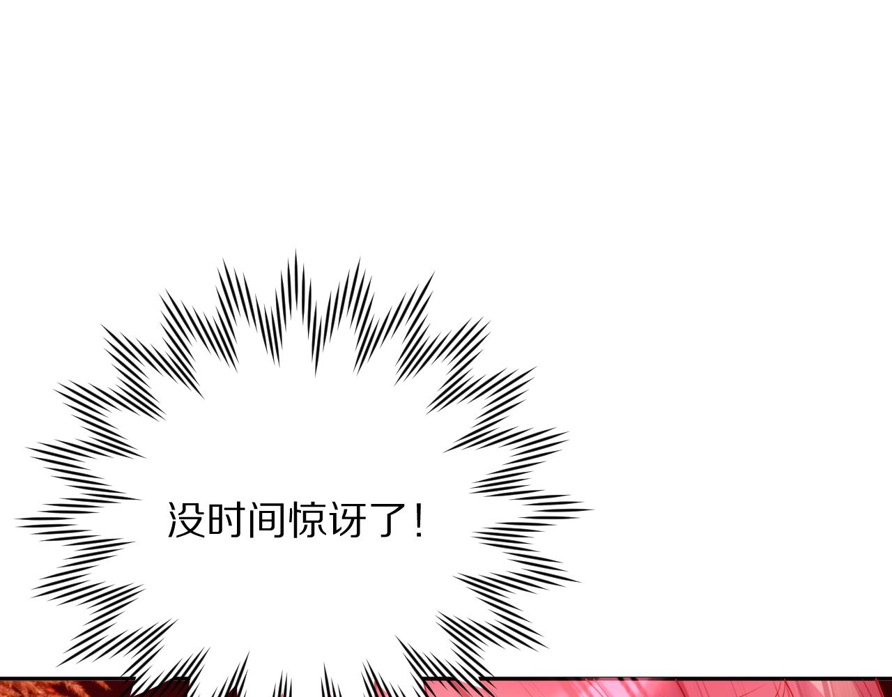 第58话 天降援兵92