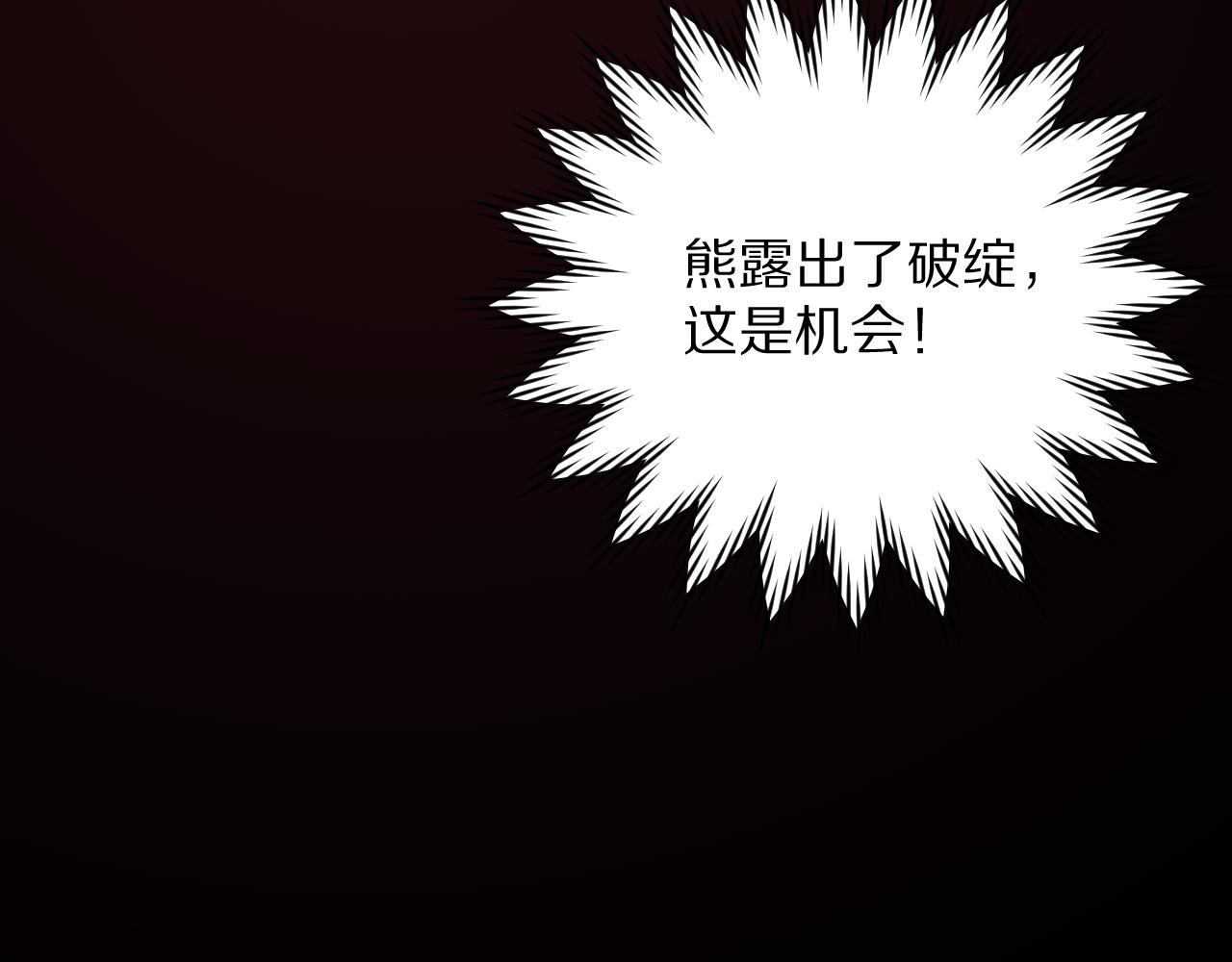第58话 天降援兵94