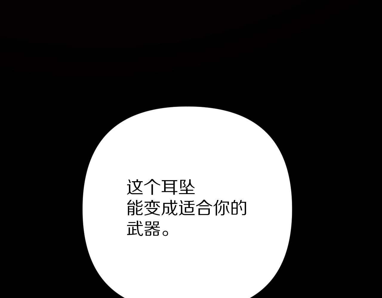 第58话 天降援兵95