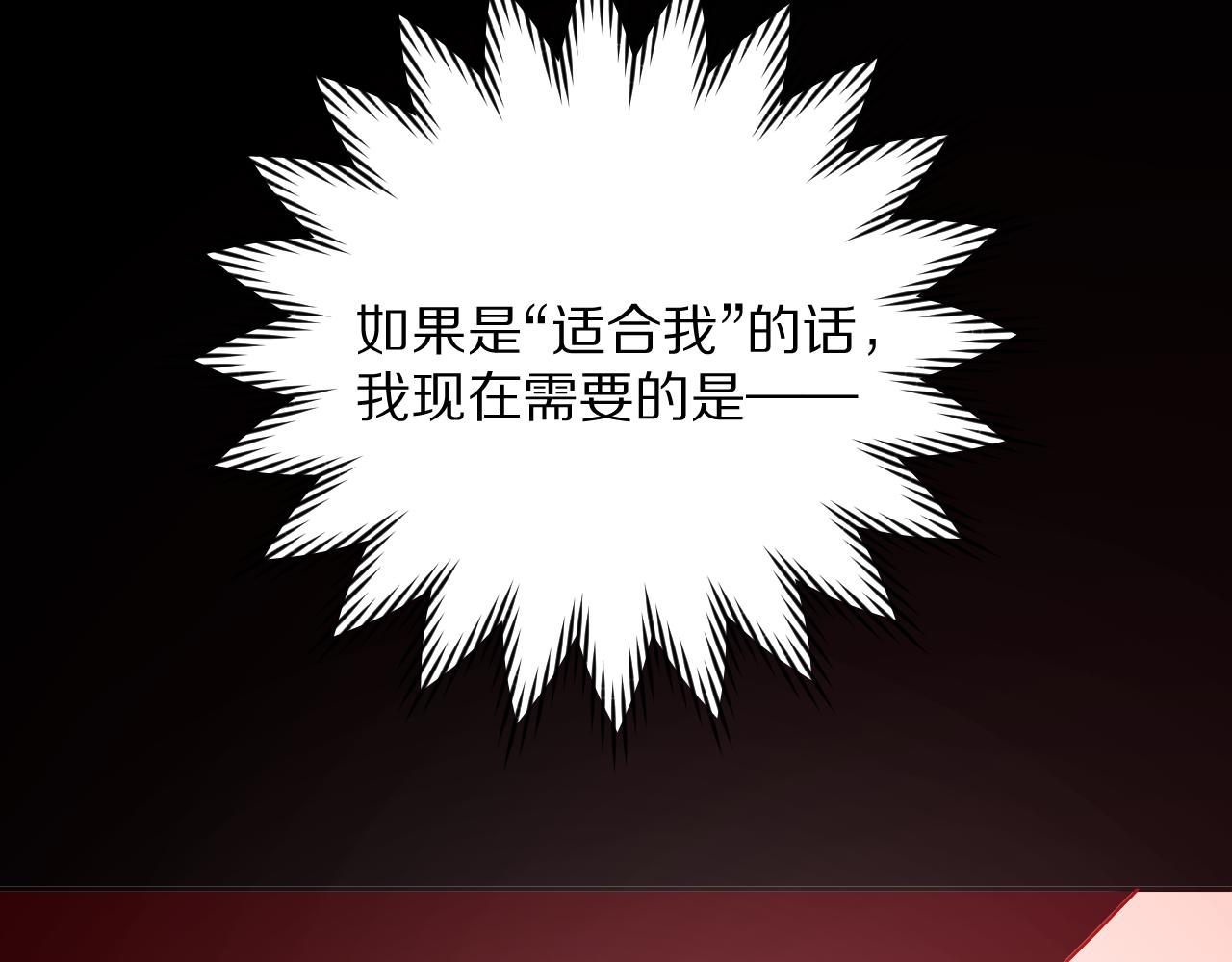 第58话 天降援兵98