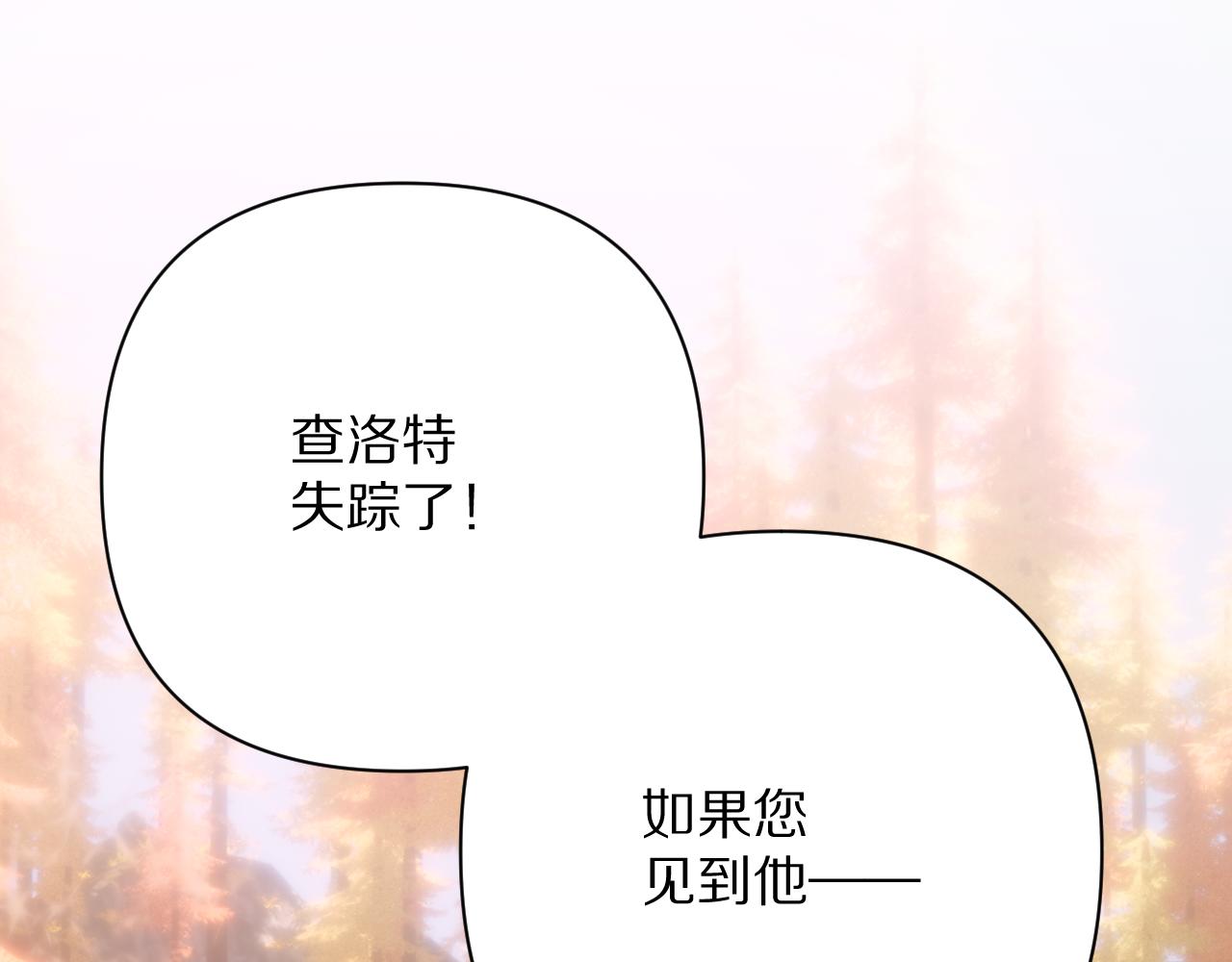 第59话 猎物0