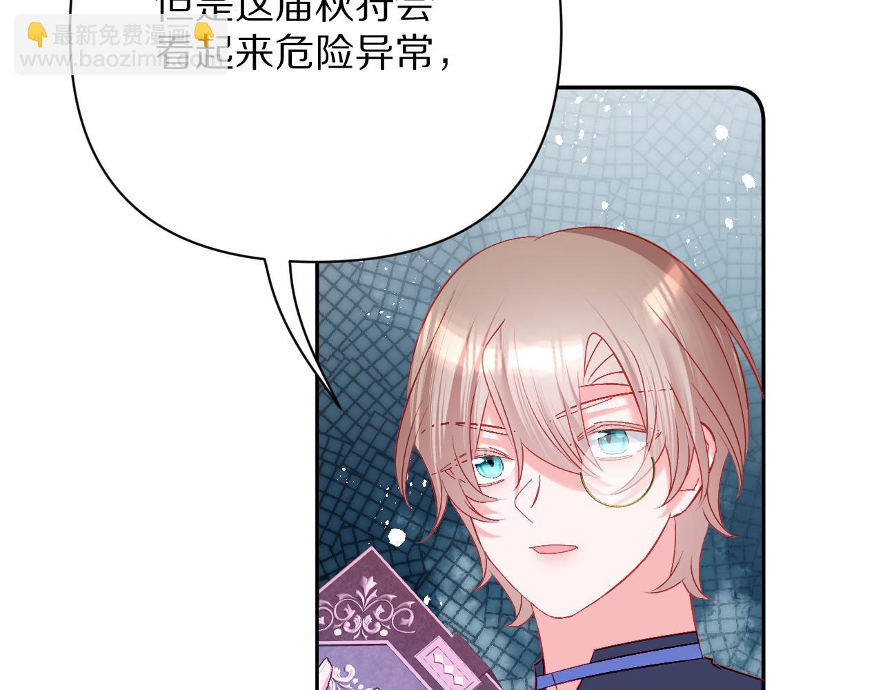 第59话 猎物104