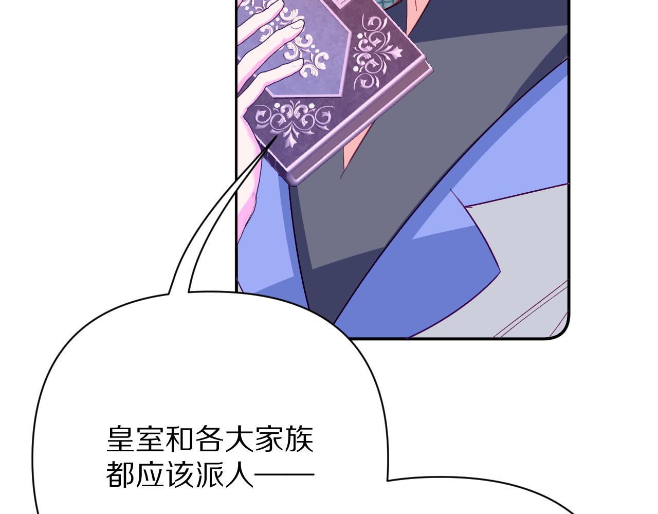 第59话 猎物105