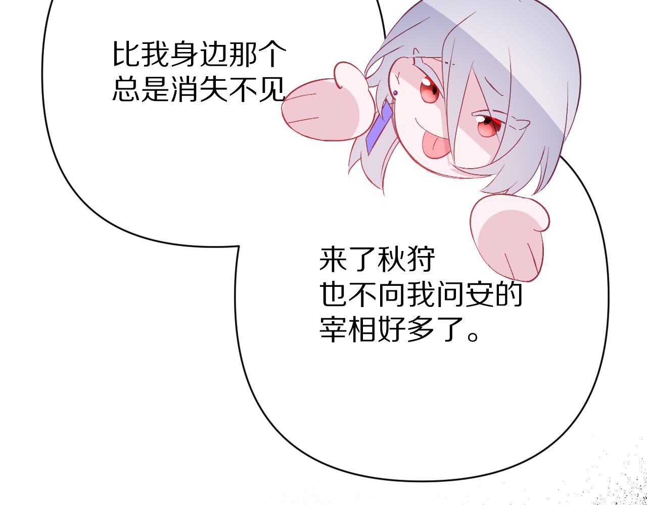 第59话 猎物109