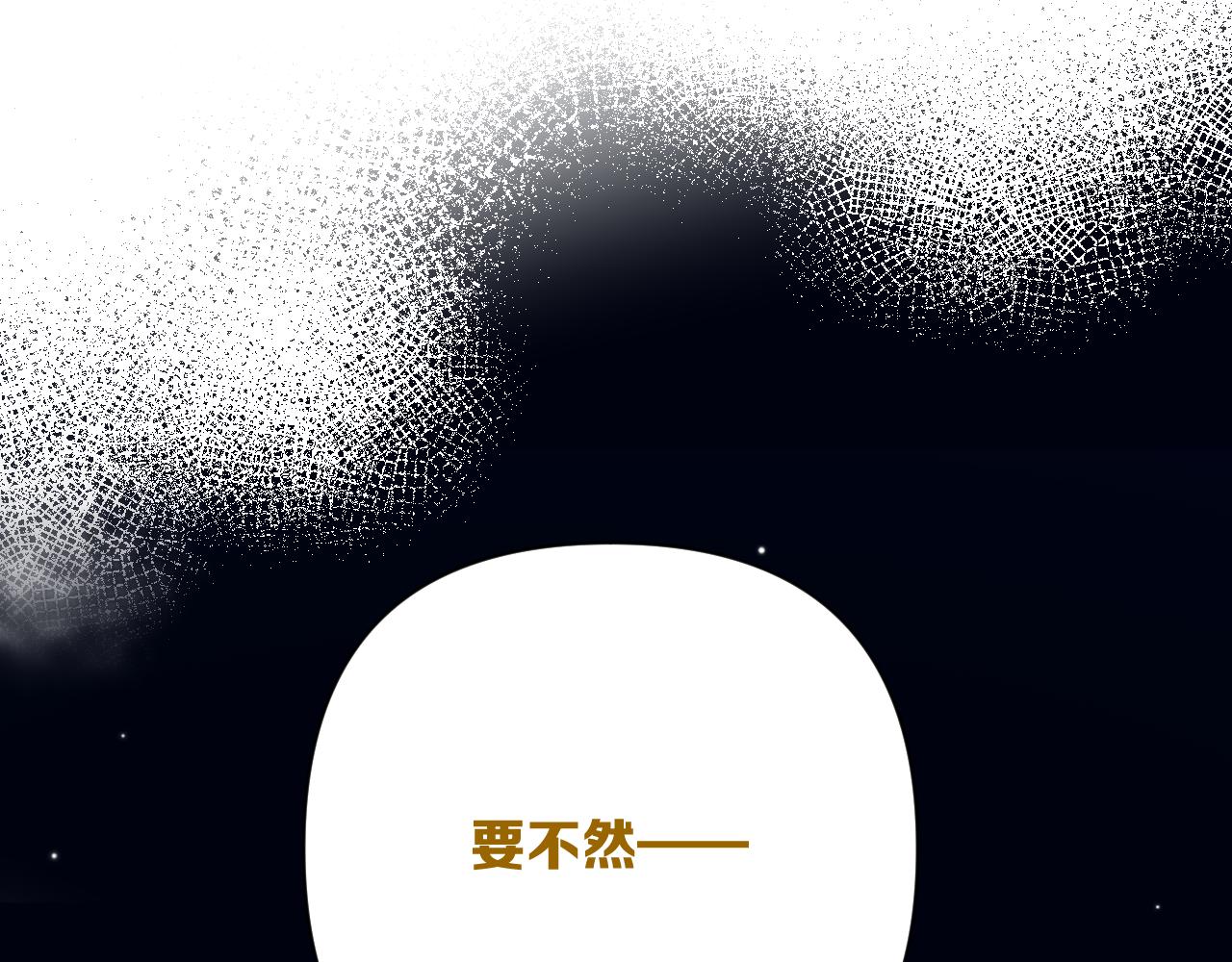 第59话 猎物110