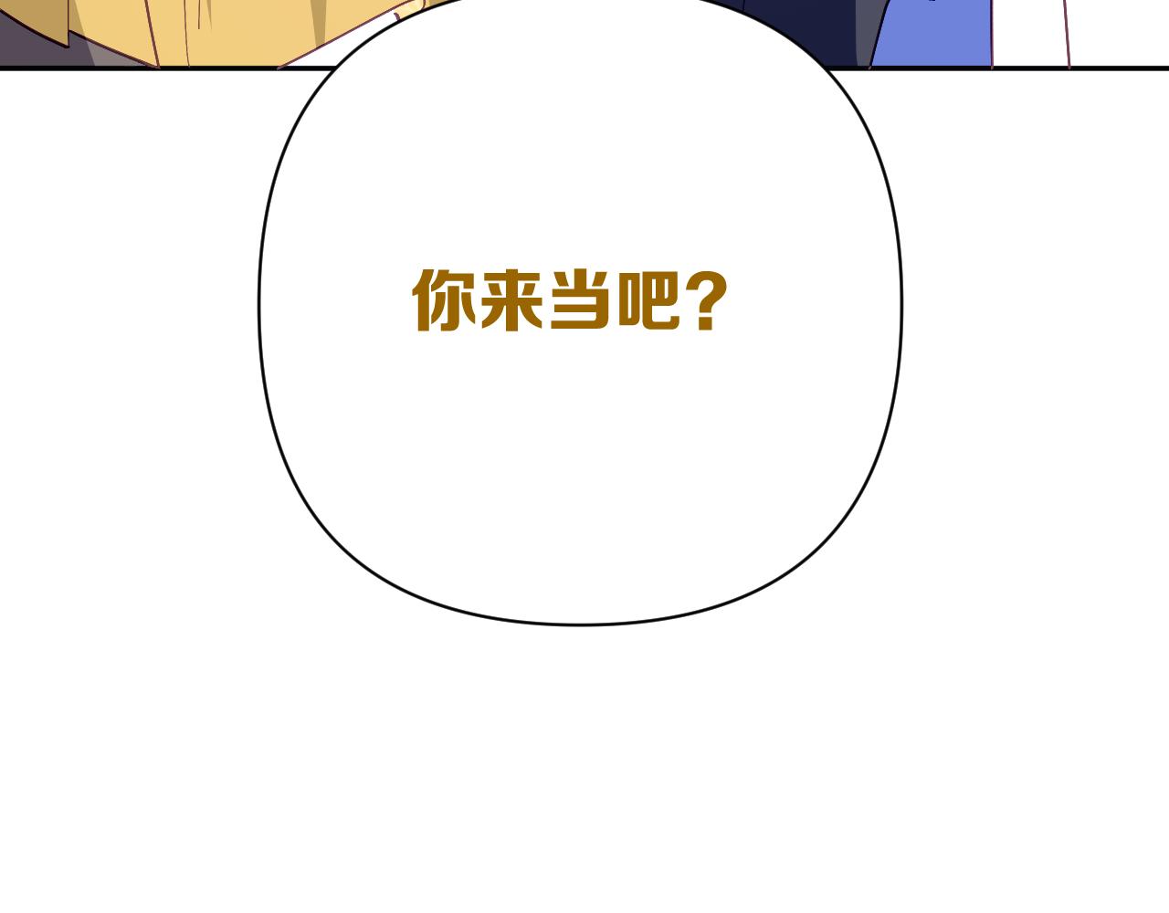 第59话 猎物113