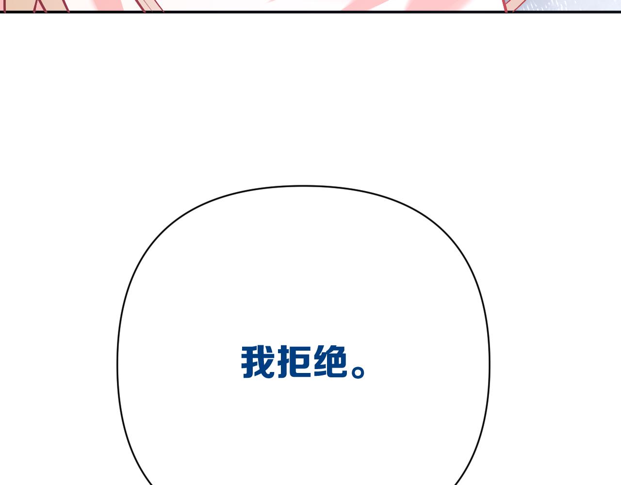第59话 猎物115