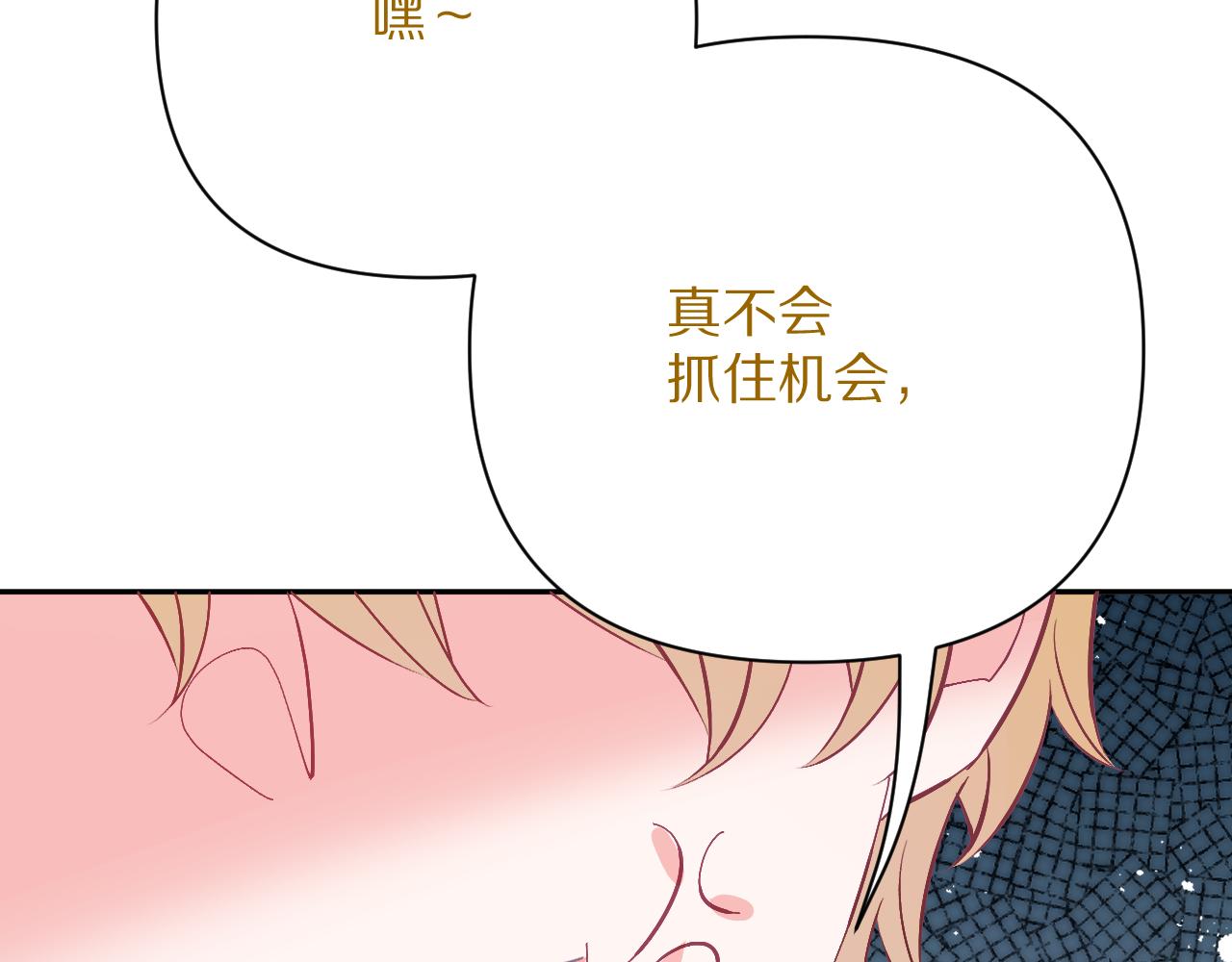 第59话 猎物118