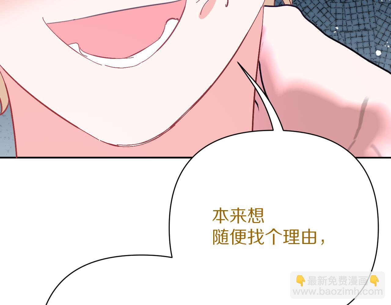 第59话 猎物119