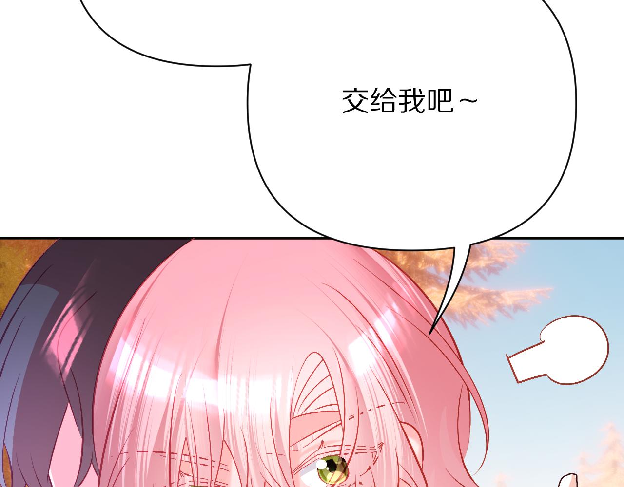 第59话 猎物12