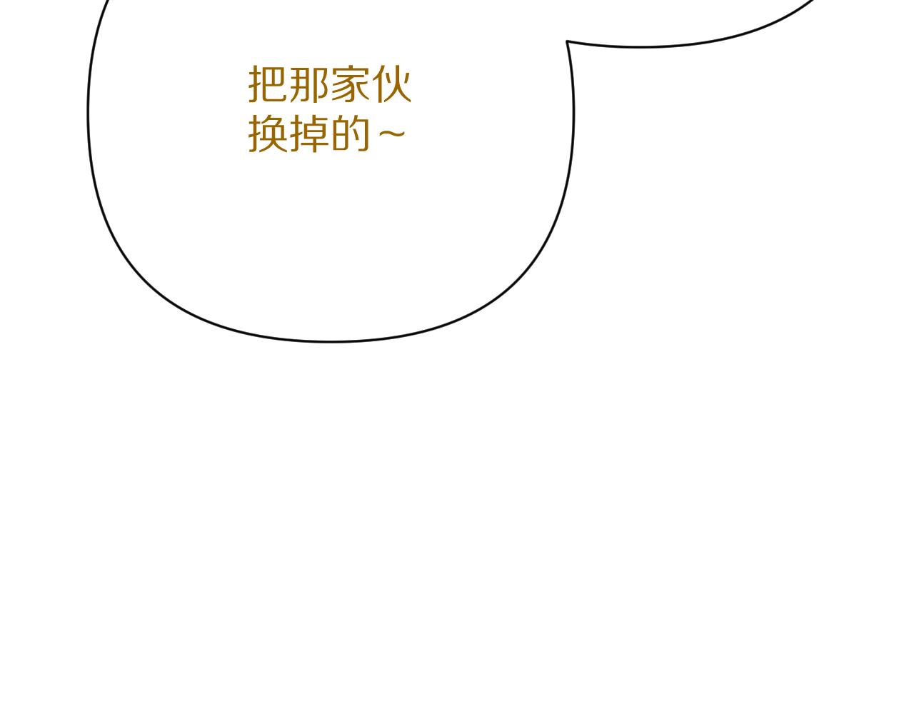 第59话 猎物120