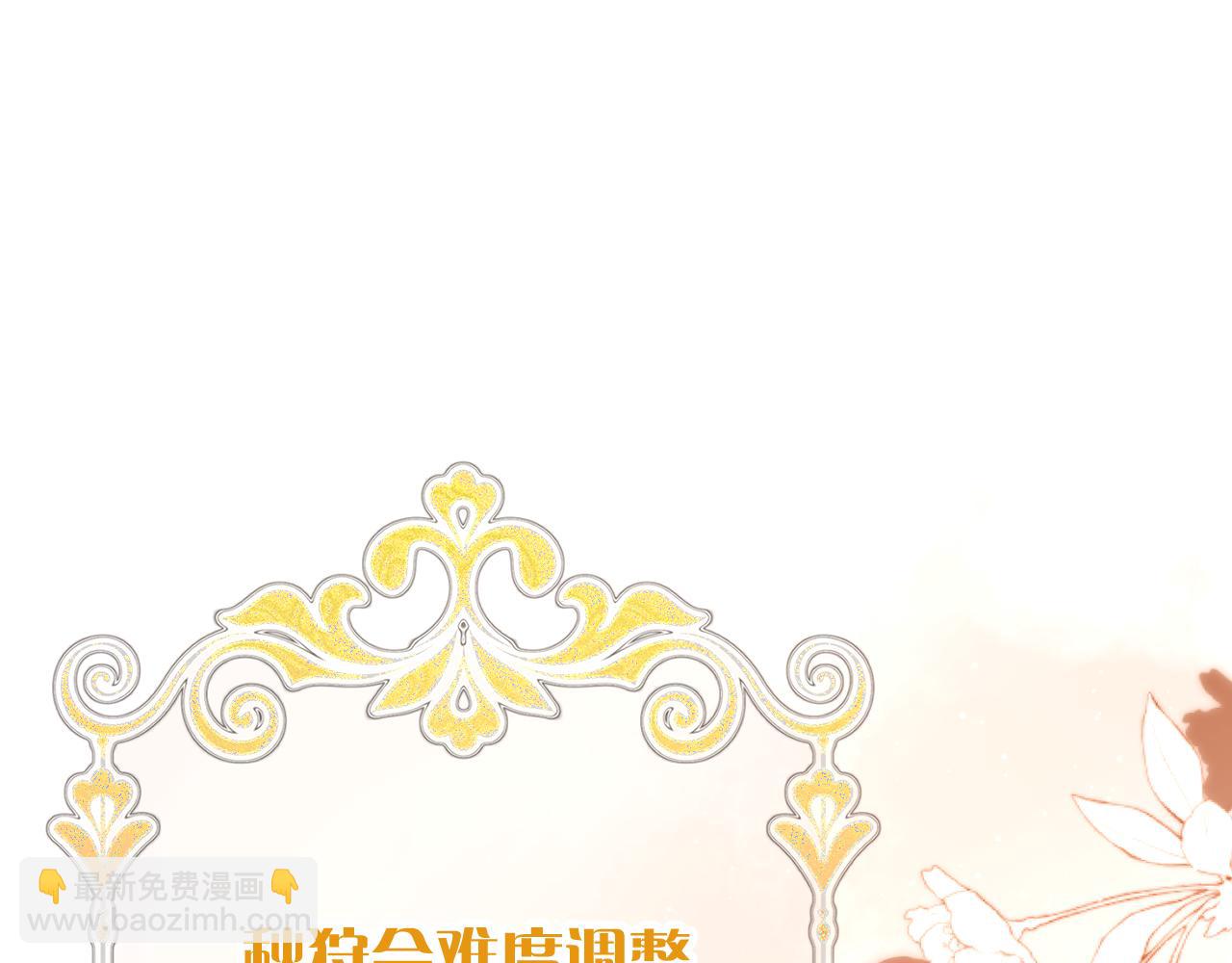 第59话 猎物126