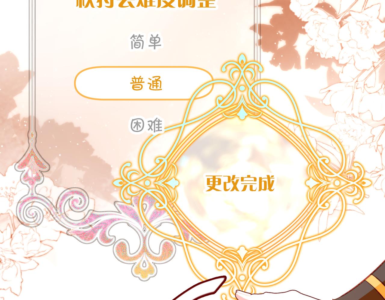 第59话 猎物127