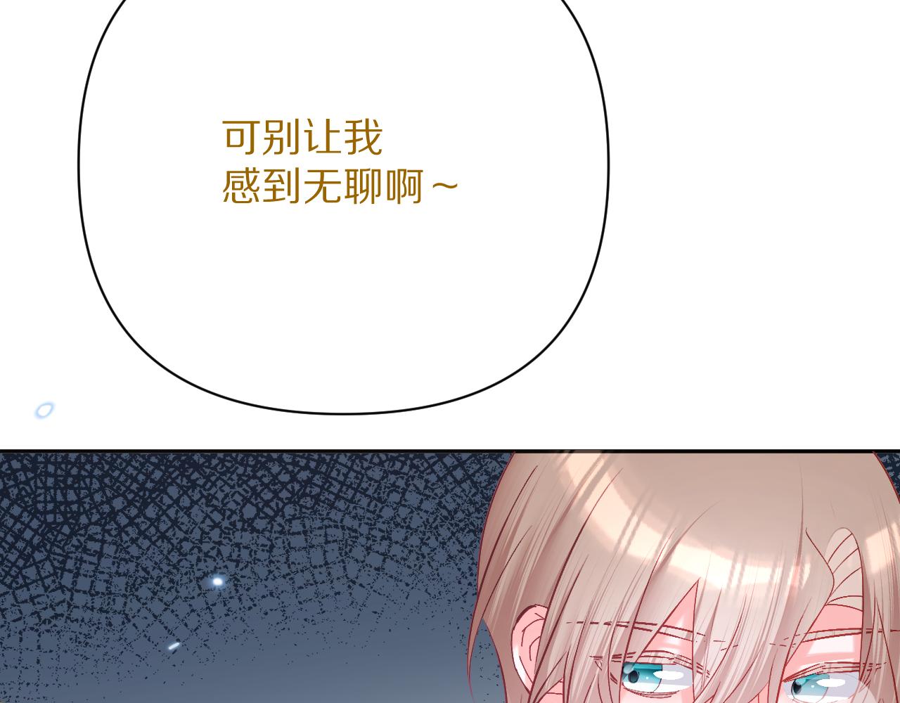 第59话 猎物129