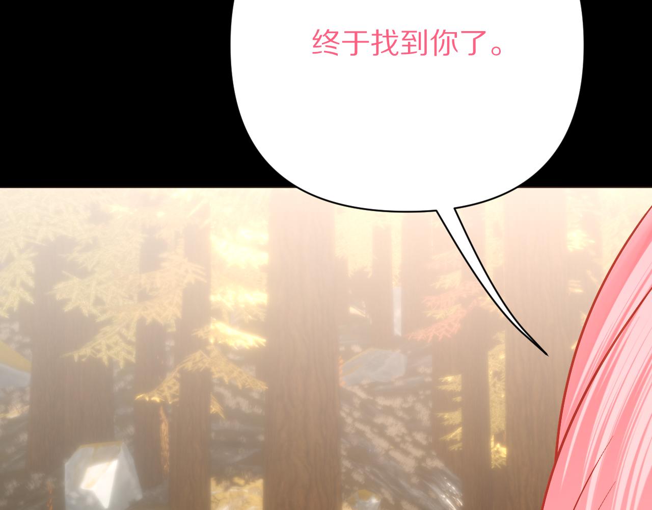 第59话 猎物133