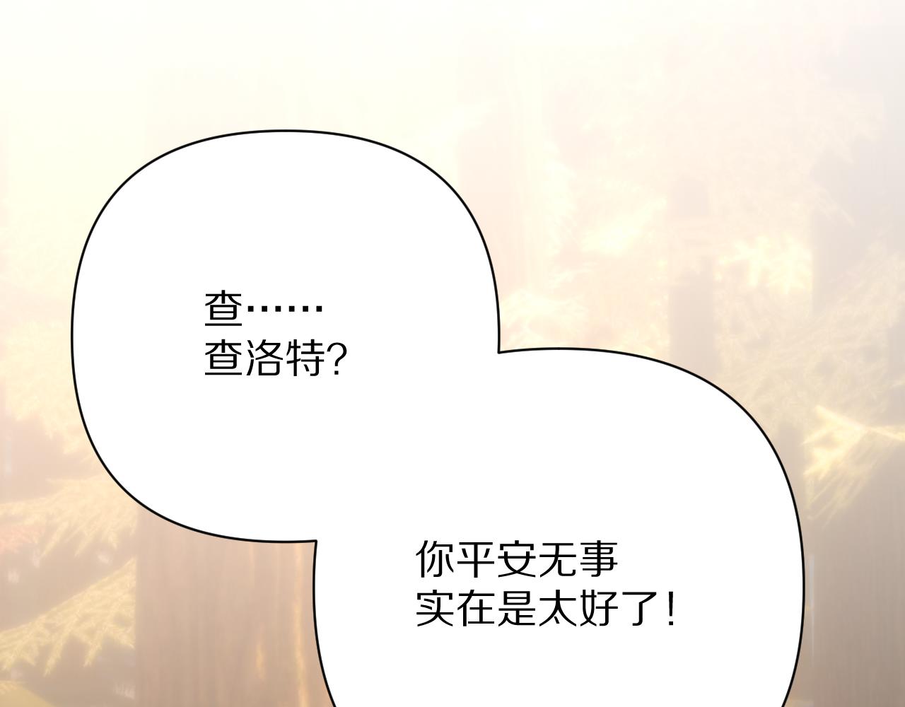第59话 猎物135