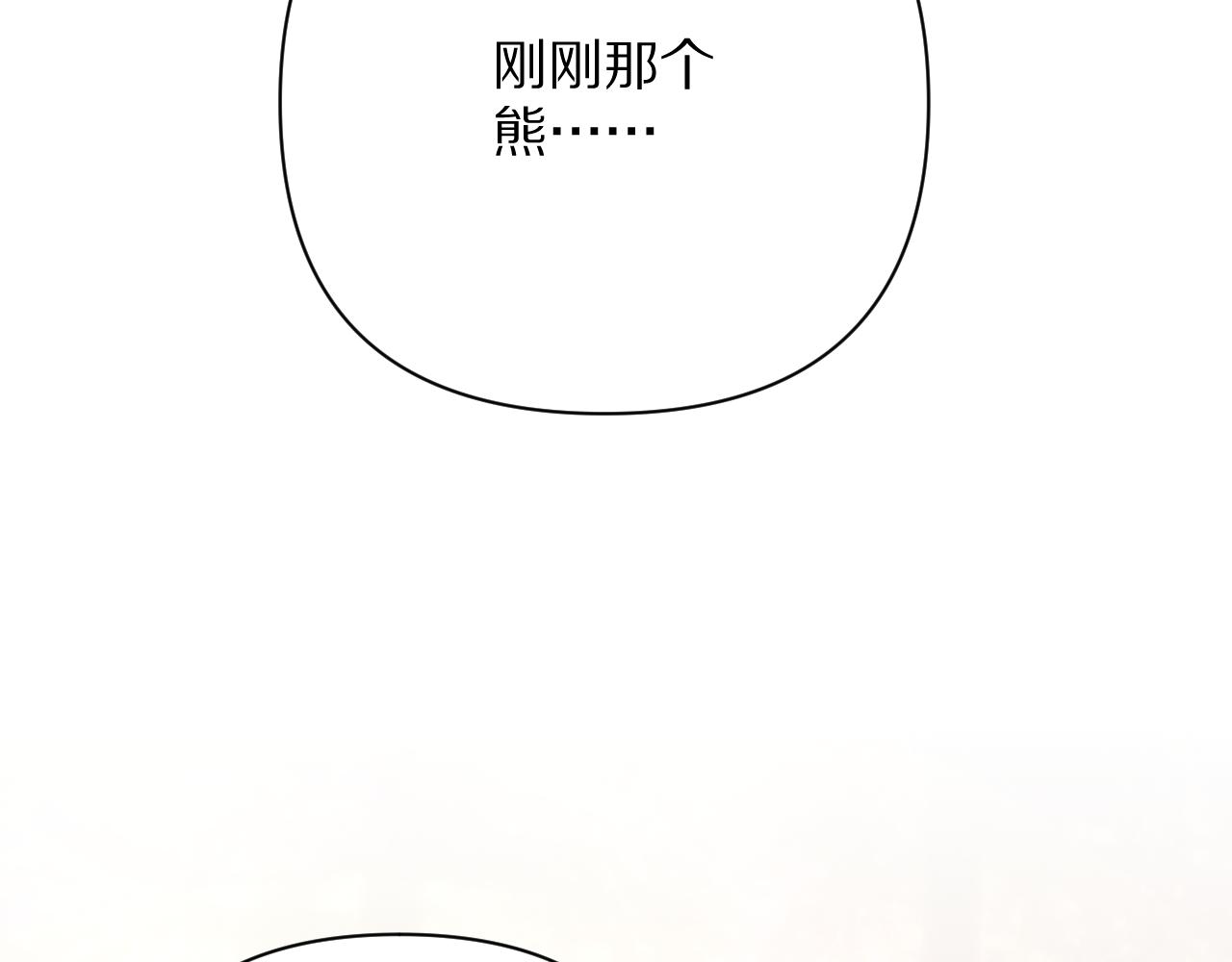第59话 猎物138