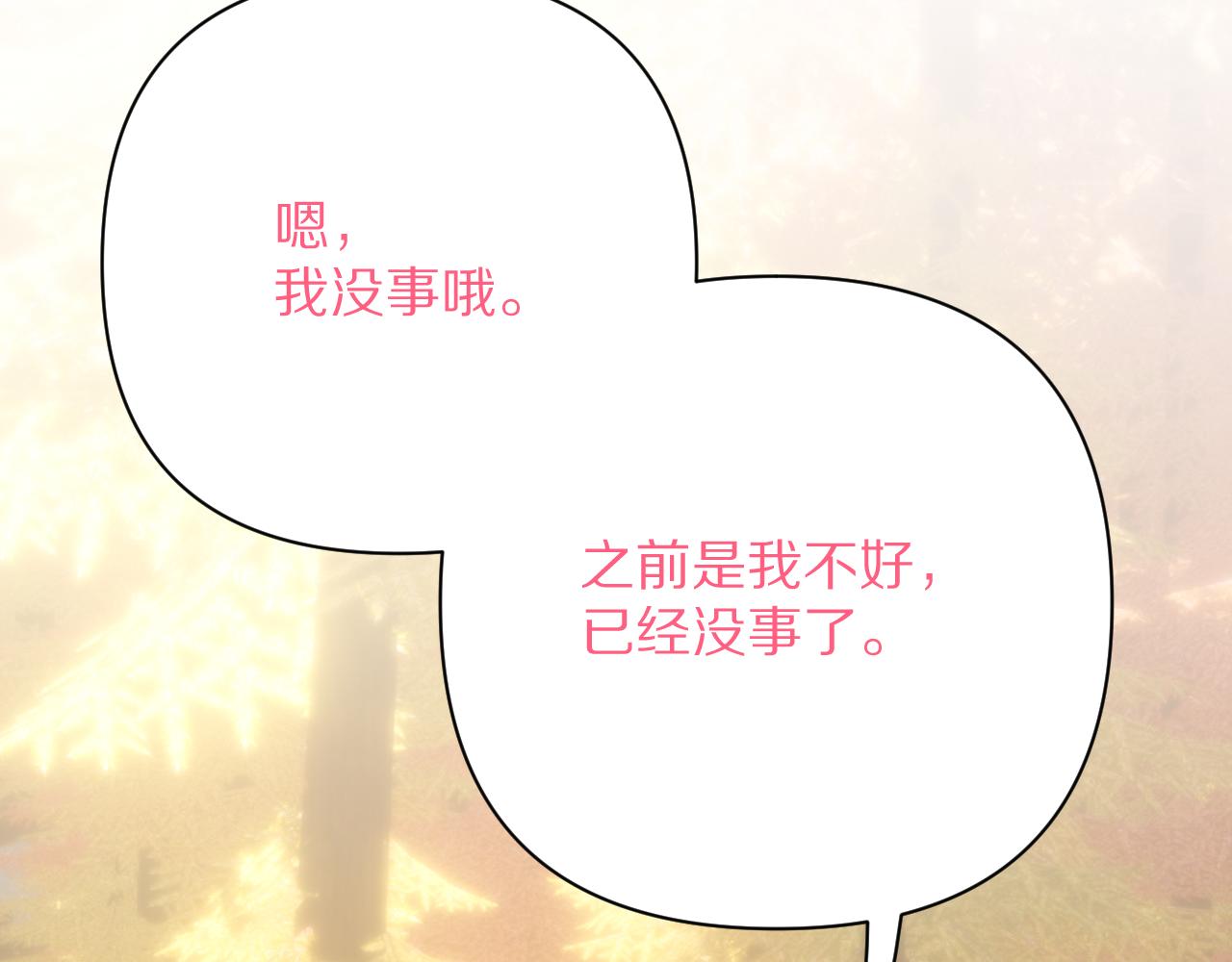 第59话 猎物139