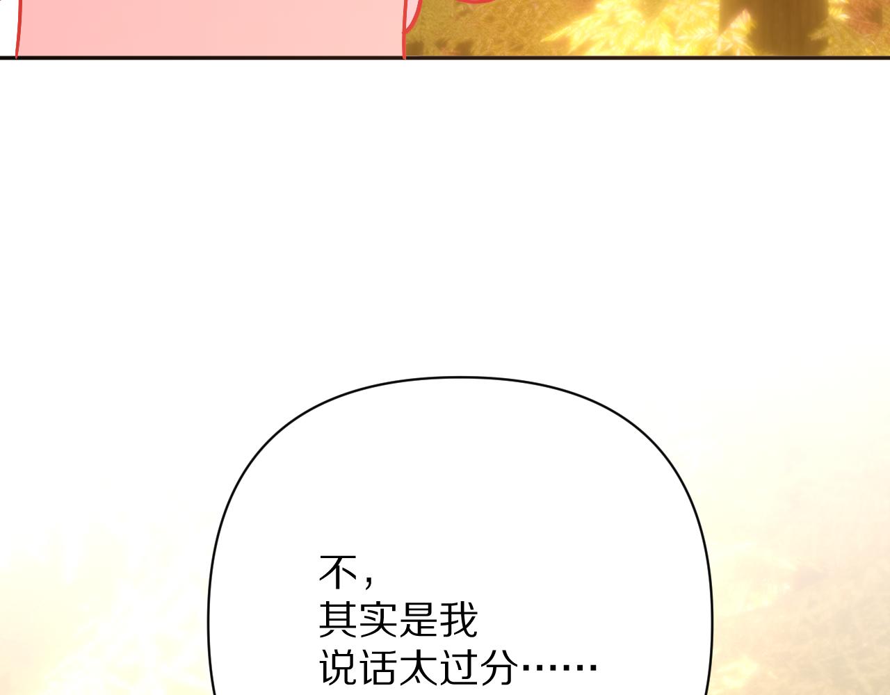 第59话 猎物144