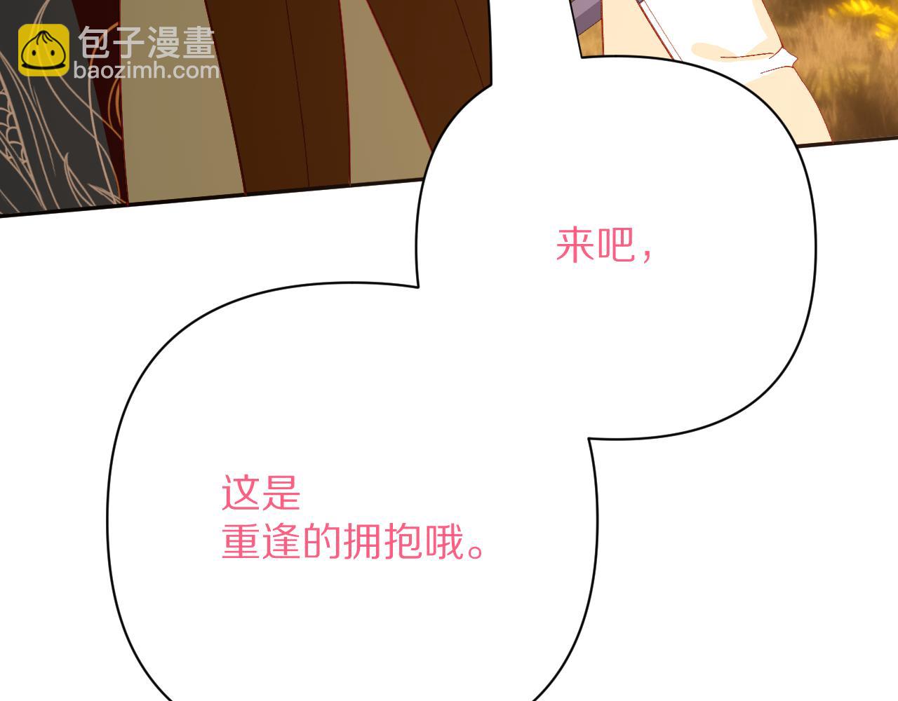 第59话 猎物147