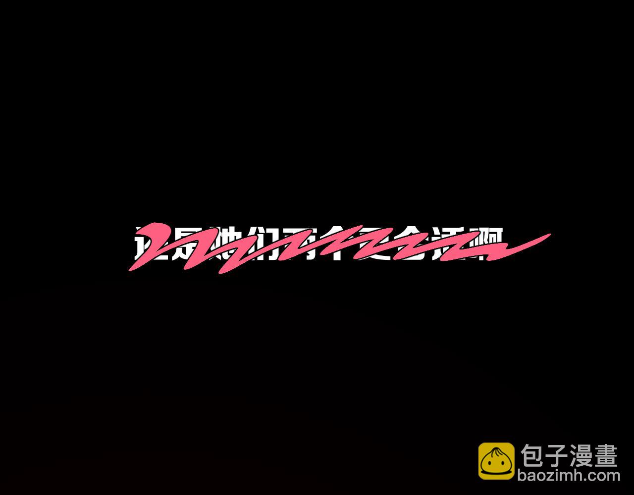 第59话 猎物160