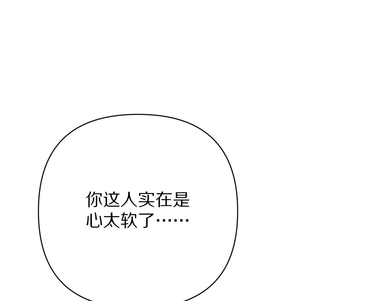 第59话 猎物17