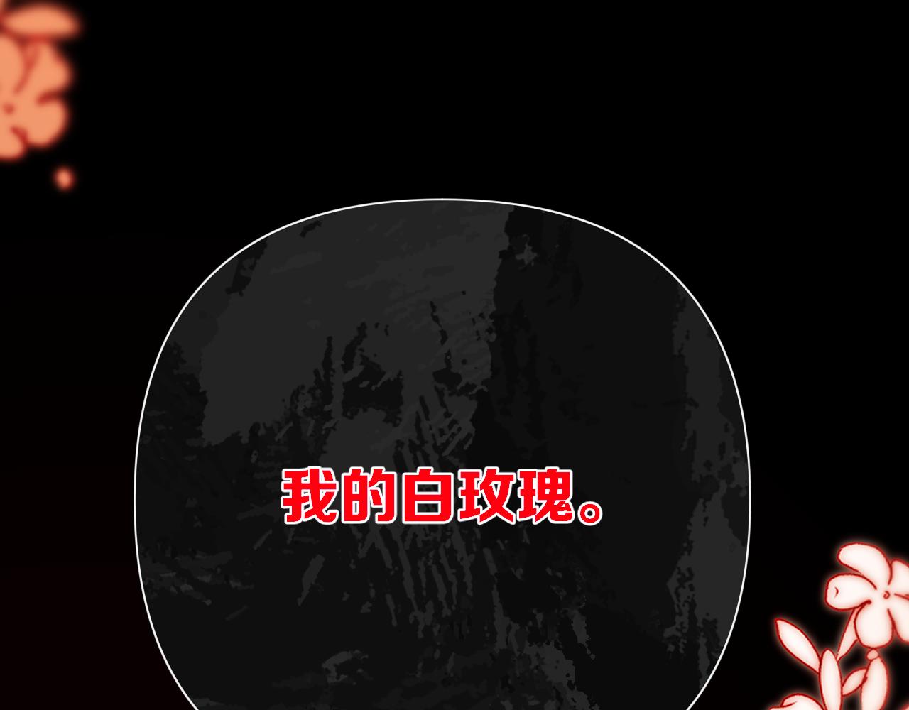 第59话 猎物170