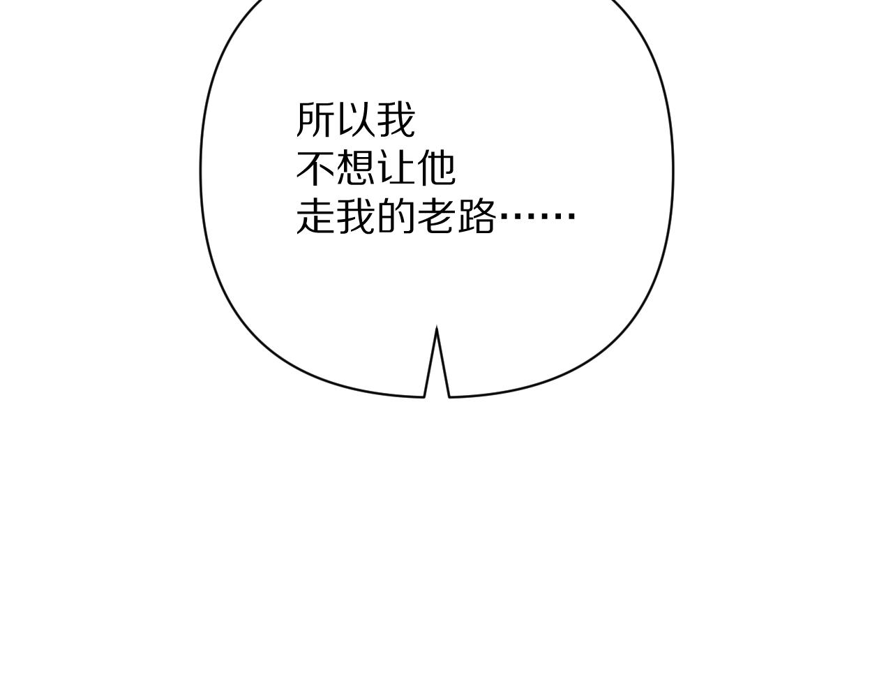 第59话 猎物22