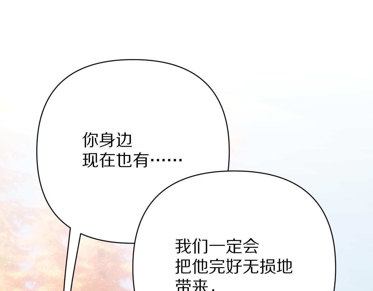 第59话 猎物23
